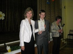 Ученик года 2008-2009